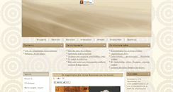 Desktop Screenshot of ambelosalithini.gr